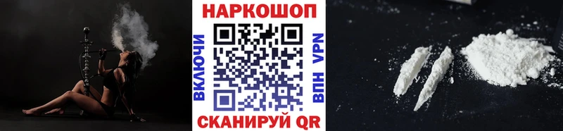 Продажа наркотиков Злынка Конопля  Cocaine  APVP  Амфетамин  Меф 