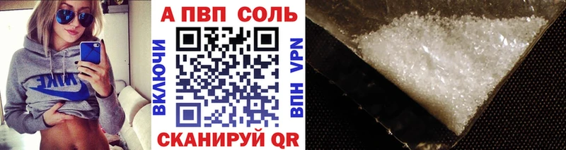 A PVP крисы CK Злынка