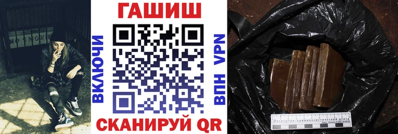 Гашиш убойный  где купить   Злынка 