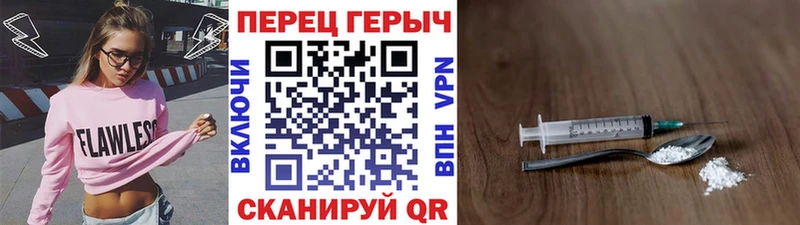 ГЕРОИН белый  наркота  Злынка 