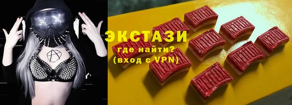 стаф Алексеевка