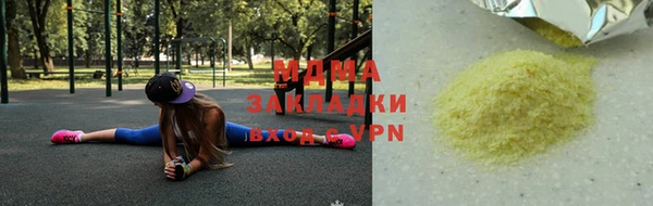 трава Алексин
