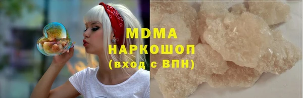 трава Алексин