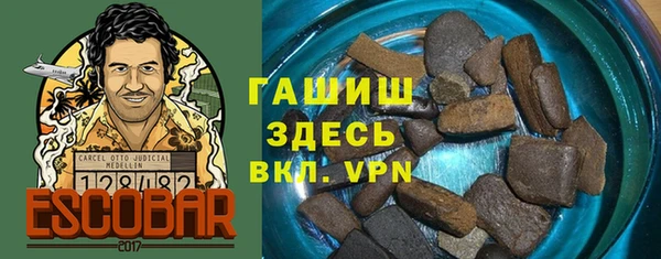 трава Алексин