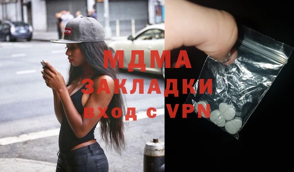 героин Абинск