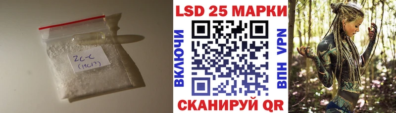 LSD-25 экстази ecstasy  закладка  Злынка 