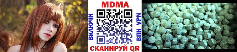 МДМА VHQ  Злынка 