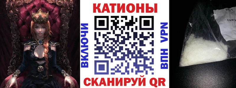 Меф мяу мяу  Злынка